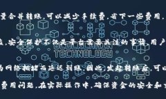 在TokenIM中，用户可以发起