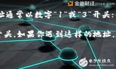 虚拟币钱包地址通常是由