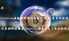 Tokenim的映射过程涉及到将