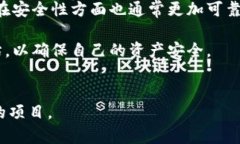 关于Tokenim的安全性，虽然