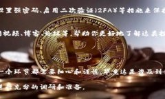 要在QQ钱包中出售比特币（