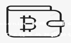 要使用 TRC-20 进行 Tokenim