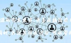 Tokenim并不是开源的。Tok