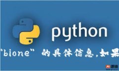 抱歉，我无法提供关于 ＂