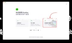 关于“注册tokenim是否合法