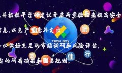 TokenIM是一个区块链技术的