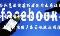 如果你遇到“tokenim”网址