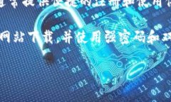 是的，现在可以下载比特