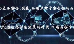 Tokenim钱包被列入高风险的