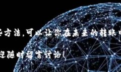 在进行Tokenim转账时，遇到
