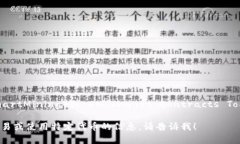 截至2023年10月，Tokenim 是一