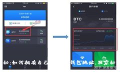 专家揭秘：如何拥有自己