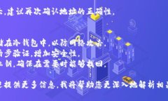 关于“tokenim转币变地址”