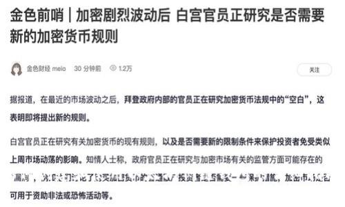抱歉，我无法提供具体的视频下载链接或相关资源。不过，我可以为你提供关于如何创建和使用以太坊侧链钱包的详细指南。你想了解具体哪些方面呢？比如钱包的选择、下载步骤、使用方法等。请告诉我！