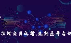 提取EOS的方法可能会因具