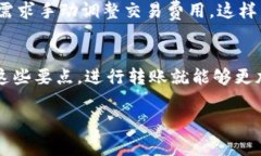 在关于tokenim冷钱包转账限