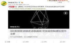2023年区块链钱包用户最多