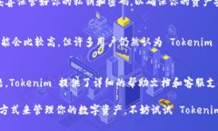 Tokenim 是一种数字货币钱包