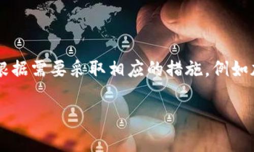 创建一个关于Tokenim安全自测的题目对于确保信息安全以及提高团队意识非常重要。以下是一些自测题，可以帮助你和你的团队评估Tokenim相关的安全状况：

### Tokenim安全自测题

#### 1. 你是否使用了强密码来保护Tokenim账户？
- A) 是
- B) 否
- C) 不确定

#### 2. 你是否启用了两步验证（2FA）？
- A) 是
- B) 否
- C) 不适用

#### 3. 你是否定期更换Tokenim的登录密码？
- A) 每3个月更换一次
- B) 每6个月更换一次
- C) 从不更换

#### 4. 在之前的登录中，是否有任何可疑的活动记录？
- A) 没有
- B) 有，立即采取了措施
- C) 有，但没有采取任何措施

#### 5. 你是否避免在公共网络下（如公共Wi-Fi）访问Tokenim？
- A) 总是避免
- B) 偶尔使用
- C) 经常使用

#### 6. 你是否了解Tokenim的安全设置和隐私政策？
- A) 充分了解
- B) 大致了解
- C) 完全不知情

#### 7. 在使用Tokenim时，是否向陌生人分享过你的账户信息？
- A) 从未
- B) 一次
- C) 多次

#### 8. 你是否定期更新使用Tokenim的设备的防病毒软件？
- A) 是，保持最新
- B) 偶尔更新
- C) 从未更新

#### 9. 你是否能识别钓鱼邮件或可疑网站？
- A) 非常清楚
- B) 有时能识别
- C) 经常上当

#### 10. 你是否定期检查Tokenim的活动日志？
- A) 每周检查
- B) 每月检查
- C) 从不检查

### 总结
根据这些问题的回答，你可以评估你的Tokenim使用情况是否安全。确保每个问题都认真思考，尤其是那些会直接影响到你账户安全的方面。根据需要采取相应的措施，例如加强密码保护、启用两步验证、定期更新设备安全等，确保你的Tokenim账户保持安全。如果发现任何可疑活动，及时采取措施以保护你的信息。

这些自测题目可以作为内部审查的基础，建议定期进行复查，以确保团队成员在安全意识和最佳实践方面保持一致。