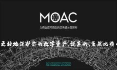 关于比特币钱包文件地址