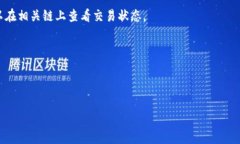 看起来你提到的“tokenim没