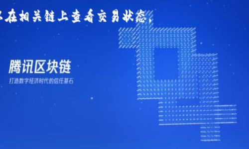 看起来你提到的“tokenim没收到比”似乎是不完整的信息。如果你是在询问关于某个具体问题，比如关于Token智能合约、区块链项目中的Token分发，或者是其他与数字货币、Token相关的事宜，请提供更多的背景信息和详细情况，这样我才能更好地帮助你。

如果你是表示没有收到某个Token，通常可以检查以下几点：

1. **钱包地址是否正确**：确保你提供的接收地址是正确的，任何输入错误都可能导致Token发送到错误的地址。

2. **网络确认**：Token的交易通常需要在区块链上进行确认，具体确认时间取决于网络拥堵程度。你可以在相关链上查看交易状态。

3. **合同地址**：确认Token的合约地址是否正确，以免收到错误的Token。

4. **钱包兼容性**：确保你的钱包支持该Token，有些钱包可能不支持所有类型的Token。

如果你提供更多的信息，我会尽力帮助你解决问题！