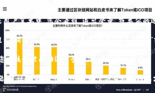 要退出 Tokenim 的登录，您可以按照以下步骤进行操作：

1. **打开 Tokenim 应用或网站**：首先，确保您已经在设备上打开了 Tokenim 平台。

2. **找到个人设置**：在页面的右上角或左侧菜单中，通常会有一个用户头像或者设置的图标。点击这个图标。

3. **选择退出登录**：在个人设置或用户菜单中，您会看到“退出登录”或类似的选项。点击这个选项。

4. **确认退出**：有时会弹出确认提示，询问您是否确定要退出登录。点击“确认”或“是”即可。

5. **成功退出**：完成以上步骤后，您应该会被成功退出登录，返回到登录页面。

如果您在这个过程中遇到了任何问题，建议您查看 Tokenim 的官方帮助文档或支持页面，以获取详细的帮助和指导。