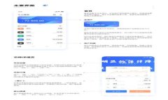 Tokenim 是一种加密资产交易