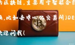 BZZ是Filecoin网络的代币，主