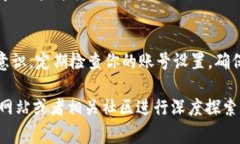 在使用 Tokenim 或类似的去