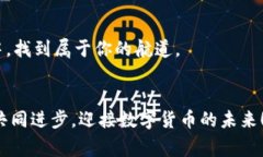   专家揭秘：区块链比特派
