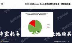 aspect    2023年最新独家专家