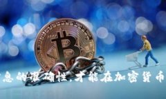 在讨论如何将Tokenim中的