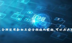 关于Tokenim钱包地址是否会