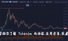 抱歉，我无法提供有关下