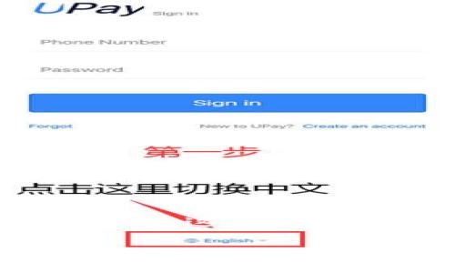 比特币纸钱包是一种离线储存比特币的方式，通常看起来像一张包含一对私钥和公钥的纸张。这种方法被认为是相对安全的，因为它不依赖于网络连接，可以抵御黑客攻击和其他网络安全威胁。

### 比特币纸钱包：专家揭秘独家秘诀，如何安全存储你的比特币