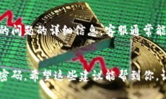 如果你在使用 Tokenim 的过