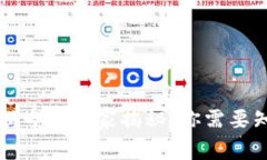 区块链钱包管理专家独家