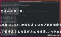 当谈到区块链和加密货币
