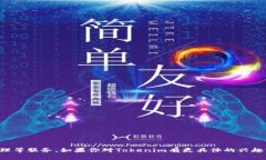 Tokenim是一个集中于区块链