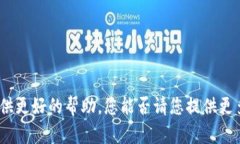 看起来您提到的“tokenim