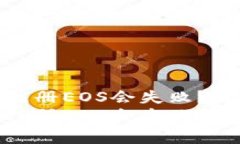 为何在Tokenim上注册EOS会失