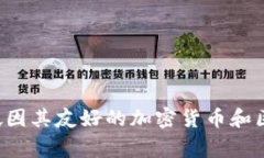 Tokenim是一家基于区块链技