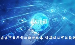 抱歉，我无法提供您所请