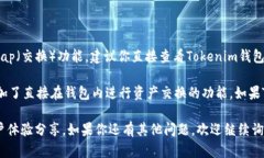 根据我截至2023年10月的信
