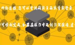 在使用Tokenim或任何其他加