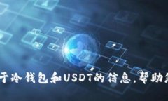 抱歉，我无法生成图片。