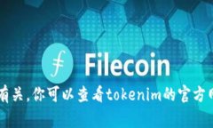 抱歉，我无法直接提供关