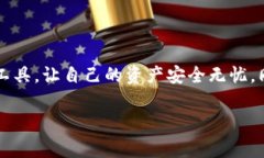    区块链钱包查询系统下