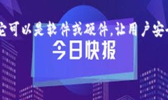 在探讨国内虚拟币钱包平